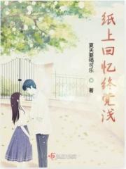 纸上得来终觉浅下一句诗句是什么