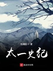 史记中的太史公是谁