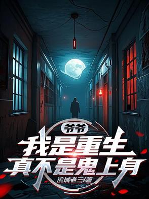 白事之后有什么禁