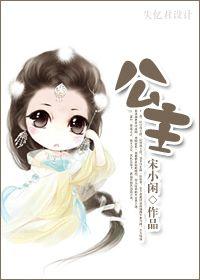 公主岭储能项目并网